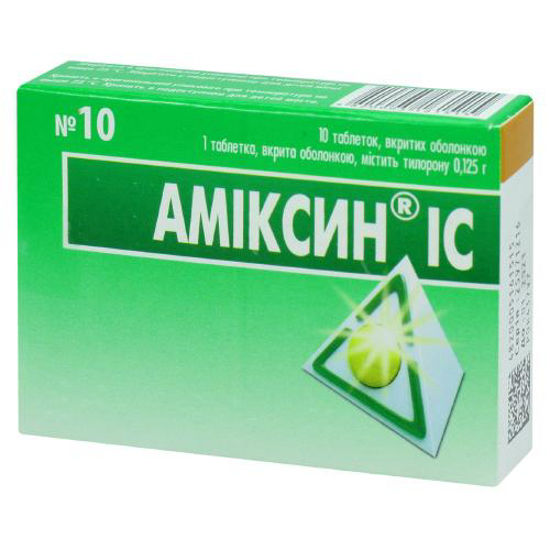 Аміксин IC таблетки 0.125 г №10